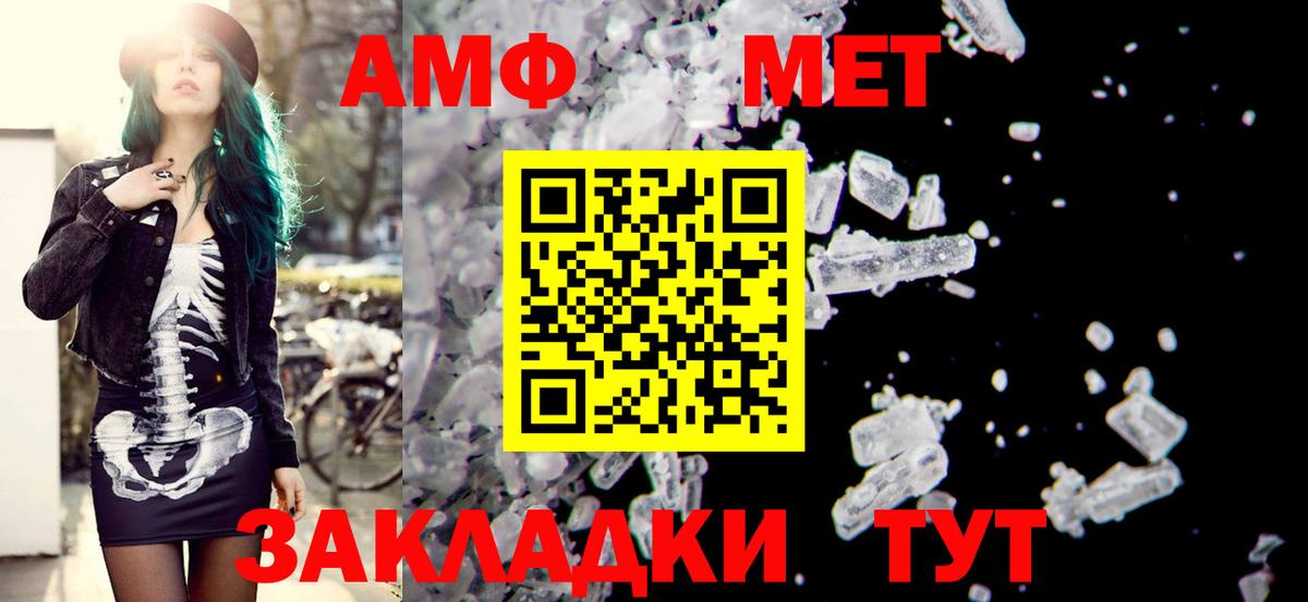 Киреевск  Амфетамин VHQ  АМФЕТАМИН  Вход с VPN 