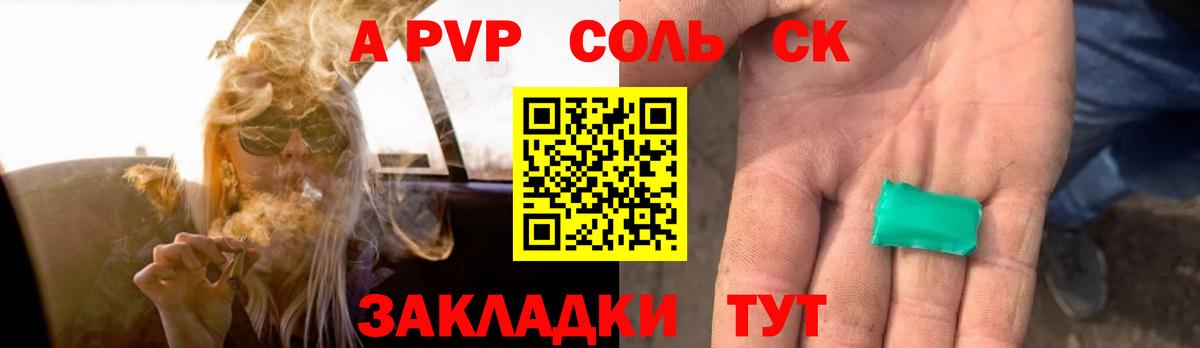 APVP СК КРИС Киреевск