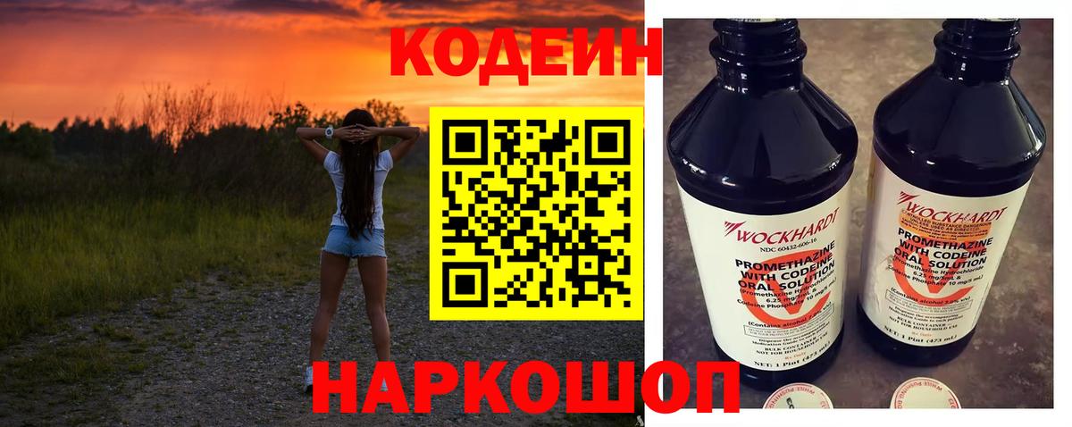 Мефедрон   Cocaine  Альфа ПВП СК кристаллы  Каннабис  Вход с VPN  Киреевск  Как найти закладки?  ГАШ 