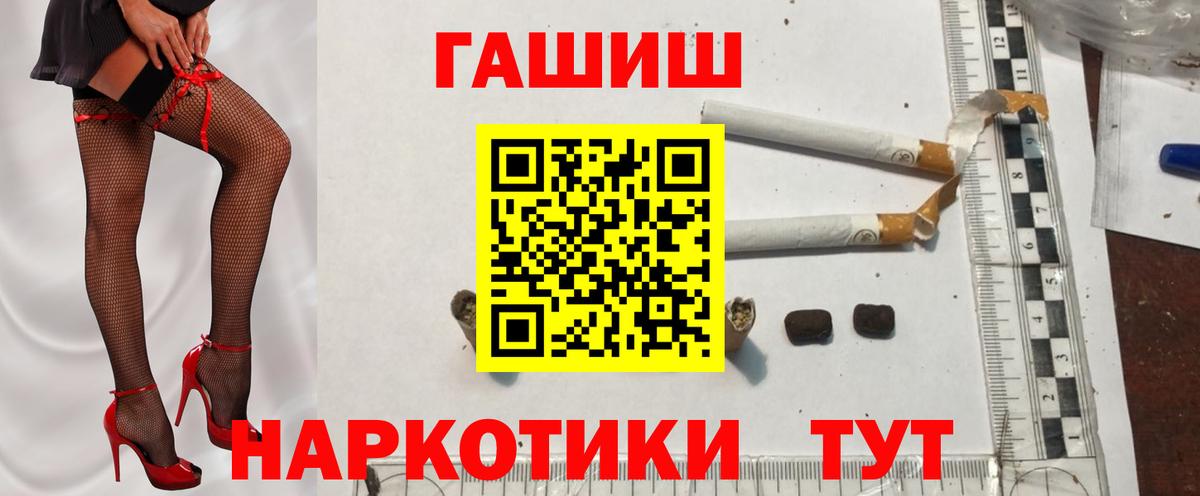Гашиш  Вход с VPN  Киреевск  Гашиш гарик  ГАШИШ AMNESIA HAZE 