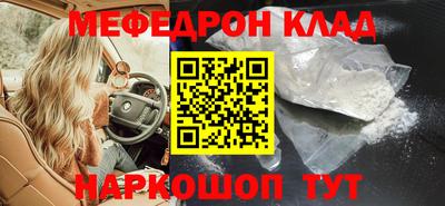 крисы Малгобек