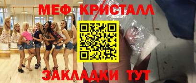 МДМА Малоярославец
