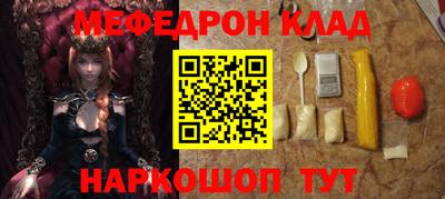 jwh Мариинск