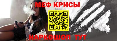 крисы Малгобек