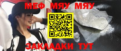 крисы Малгобек