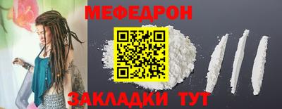 крисы Малгобек