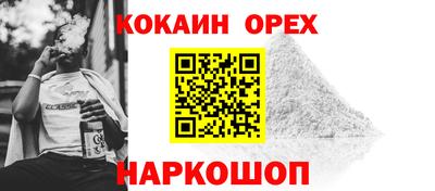 МДМА Малоярославец