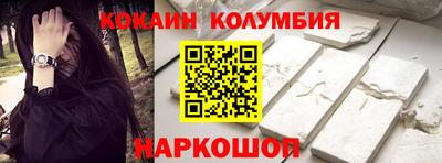 МДМА Малоярославец