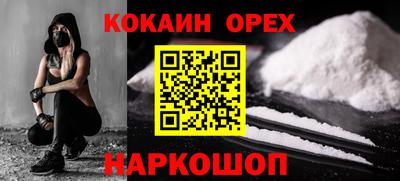 крисы Малгобек