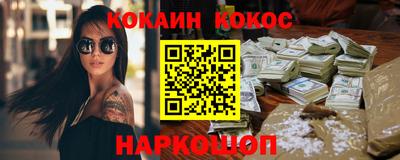 МДМА Малоярославец