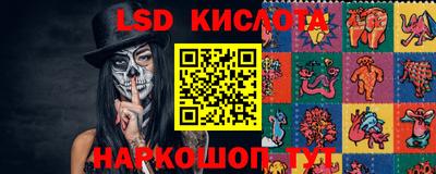 крисы Малгобек