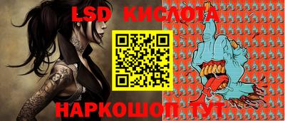 крисы Малгобек