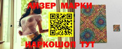 jwh Мариинск