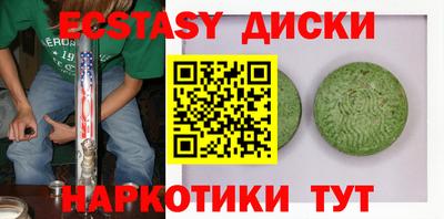 МДМА Малоярославец