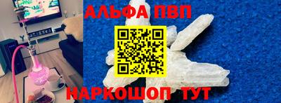 МДМА Малоярославец