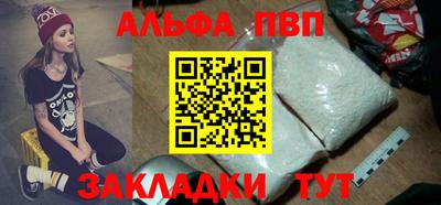 МДМА Малоярославец