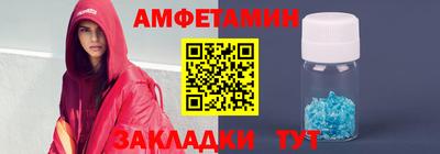 МДМА Малоярославец