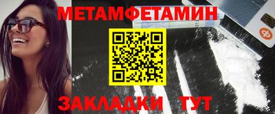 jwh Мариинск