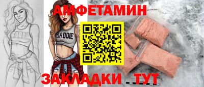 МДМА Малоярославец