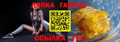 jwh Мариинск