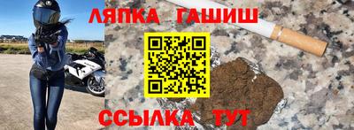 jwh Мариинск