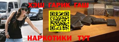 jwh Мариинск