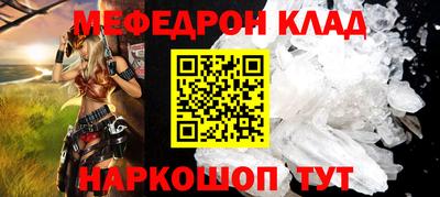 крисы Малгобек