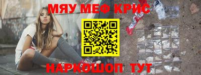 крисы Малгобек