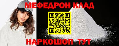 МДМА Малоярославец