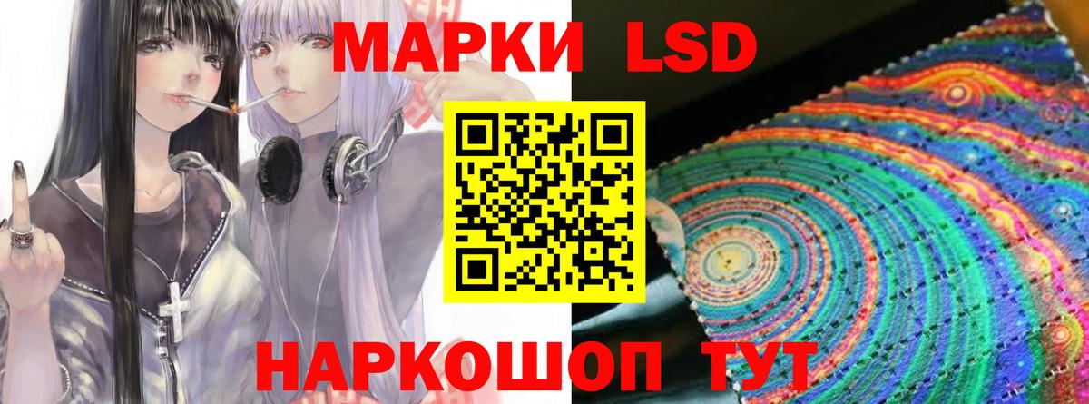 ЛСД экстази ecstasy Киреевск