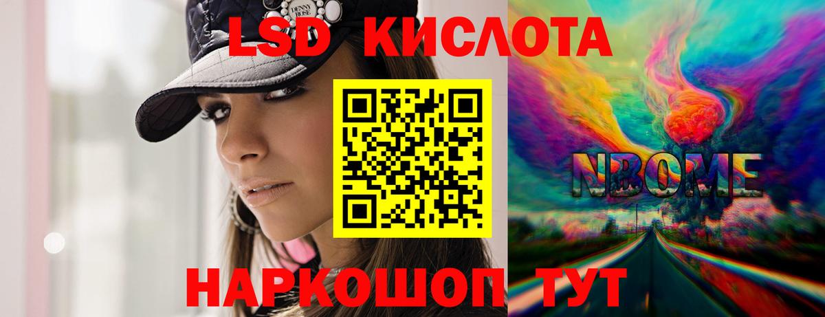 ЛСД экстази кислота  Вход с VPN  Лсд 25 экстази кислота  Киреевск 