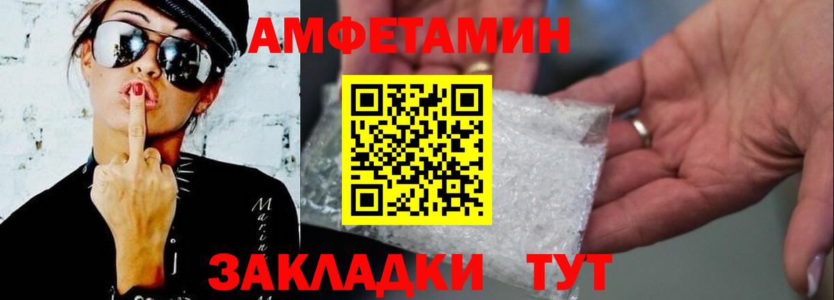 МЕТАМФЕТАМИН мет Киреевск