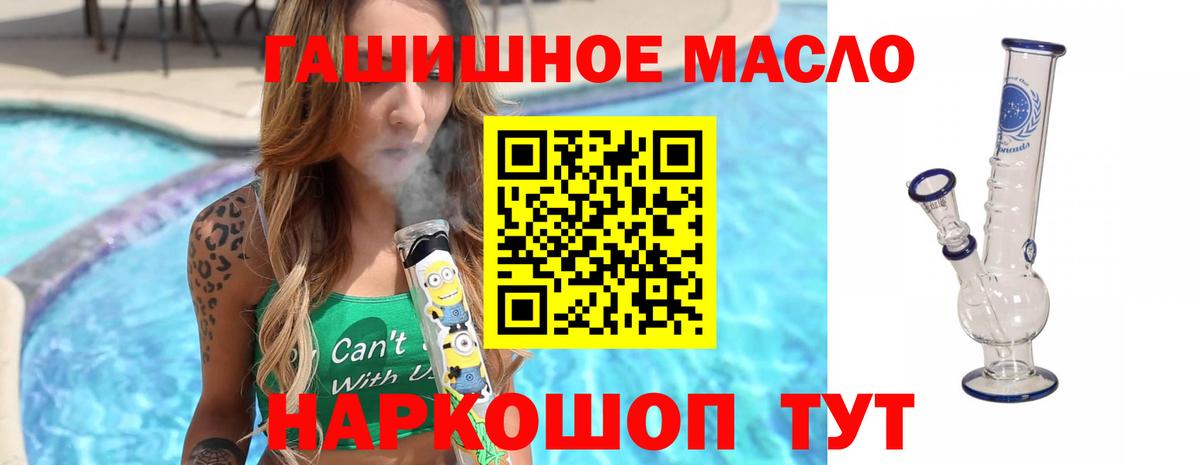 ТГК вейп с тгк Киреевск