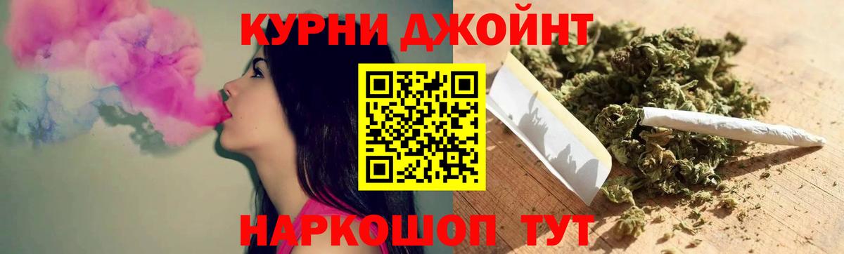 Канабис тримм  Вход с VPN  Киреевск  Марихуана OG Kush 
